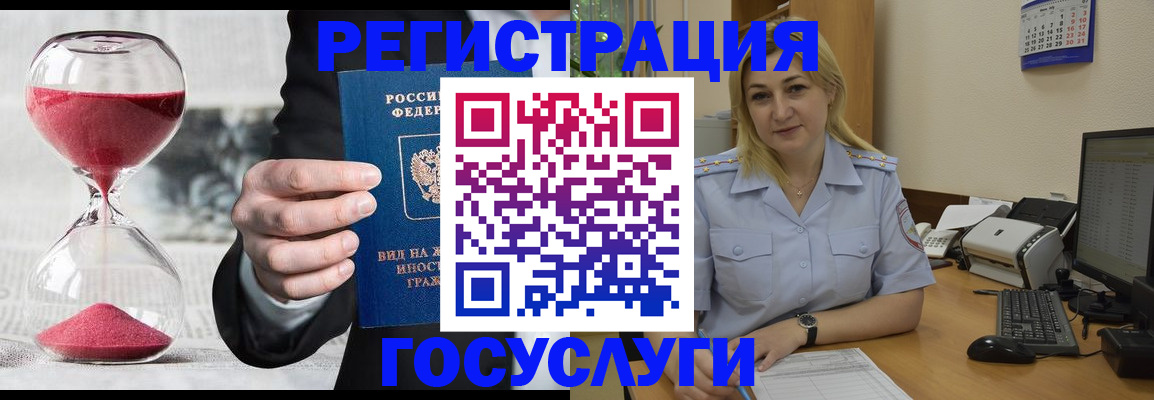 прописка в квартире в Чудово