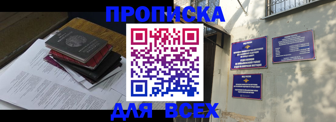 где прописаться в Чудово