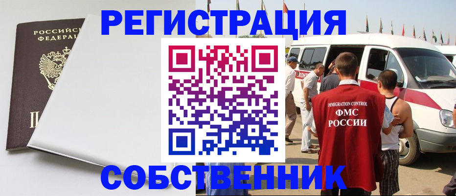 прописка паспорт в Чудово